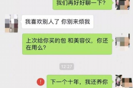 平邑贷款清欠服务